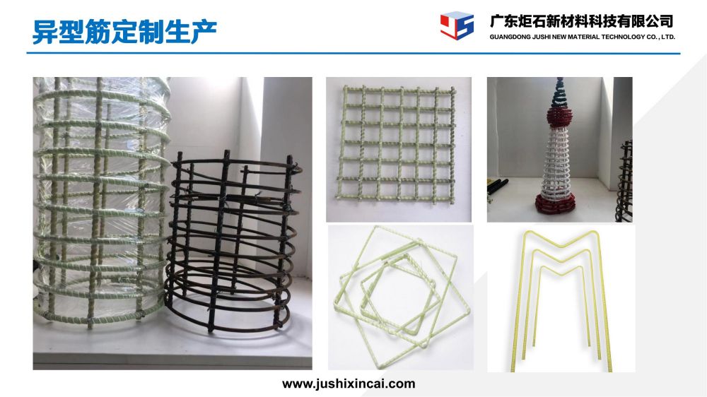 玻璃纤维筋_08