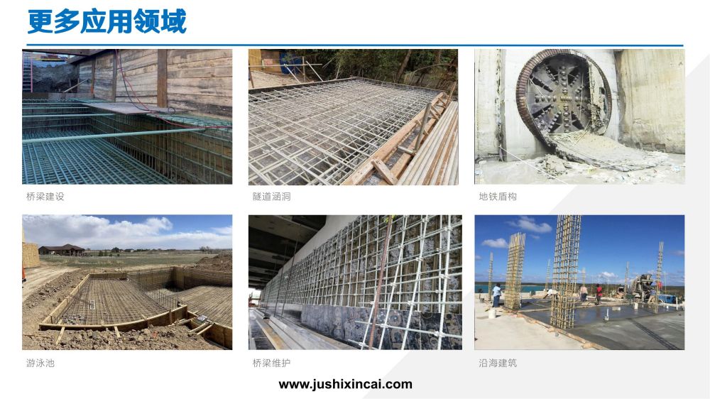 玻璃纤维筋_16
