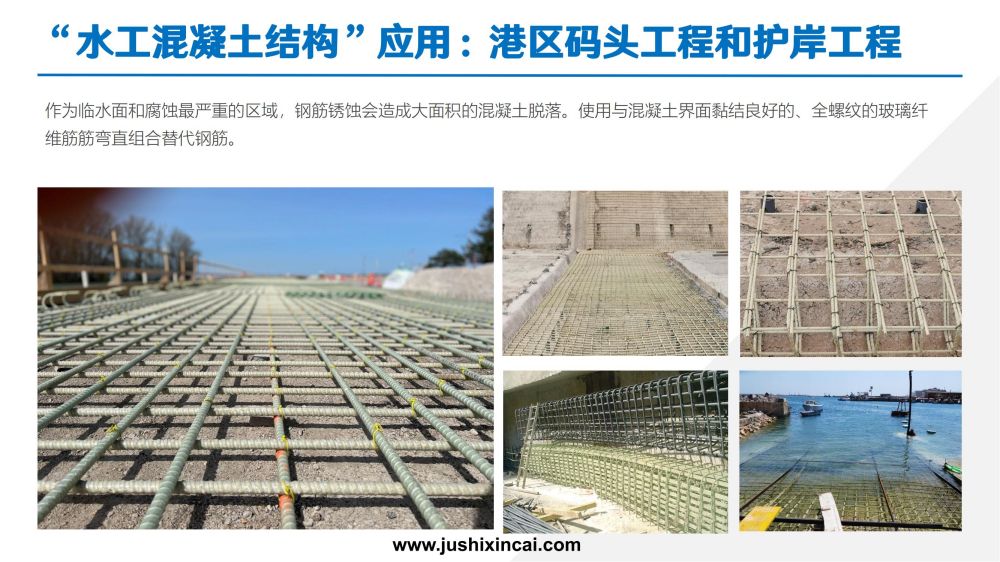 玻璃纤维筋_15