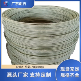 玻璃纤维筋-螺旋箍筋