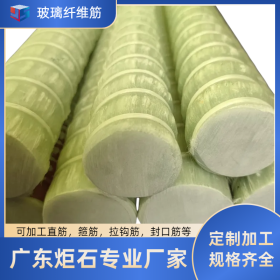 玻璃纤维筋-直筋
