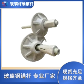 玻璃纤维锚杆