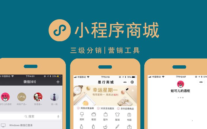 教材“再度开发”的原则、方法及实施策略(图1)