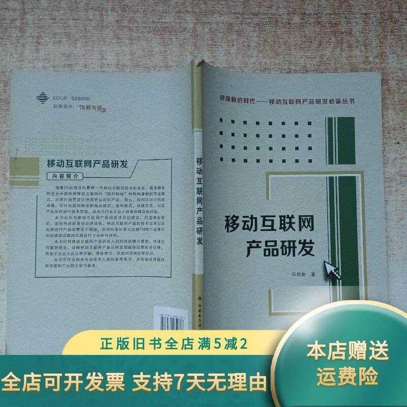 重庆青年职业技术学院首届产教融合高质量发展大会举行(图1)