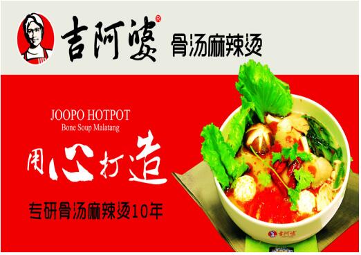 事业部组织架构Word模板下载(图1)