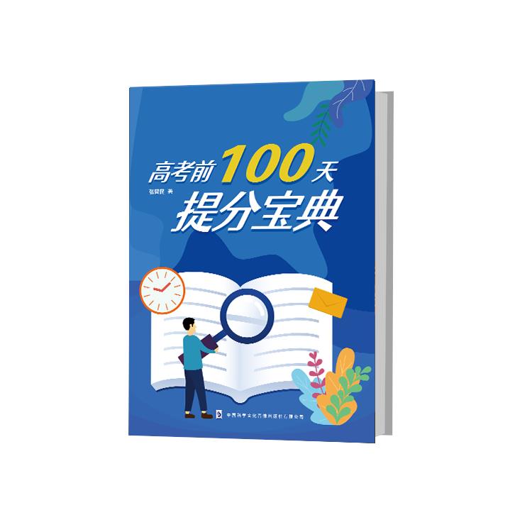 个人出书-教材出版-出版流程-领航出书网(图1)