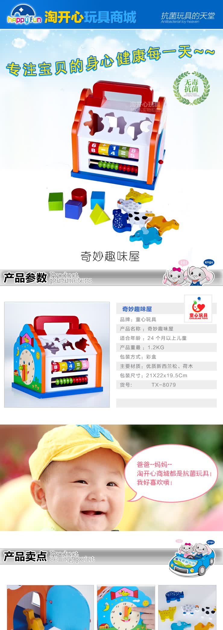 华虹儿童益智玩具：探索五子棋与早教故事机的乐趣与价值(图1)