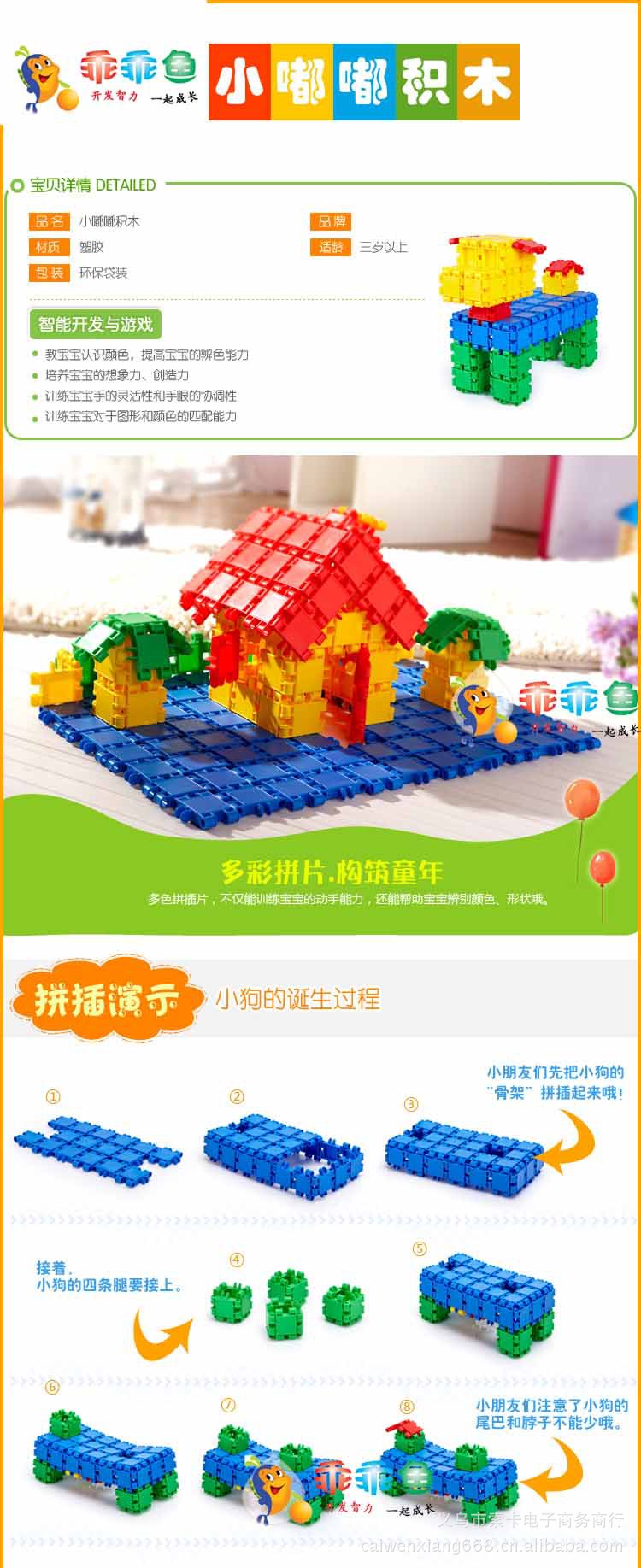 美乐童年拼图美乐童年中国地图拼图强磁超轻便携儿童早教玩具地理男女孩学习磁力【超轻强磁】中国地图多少钱-聚超值(图1)