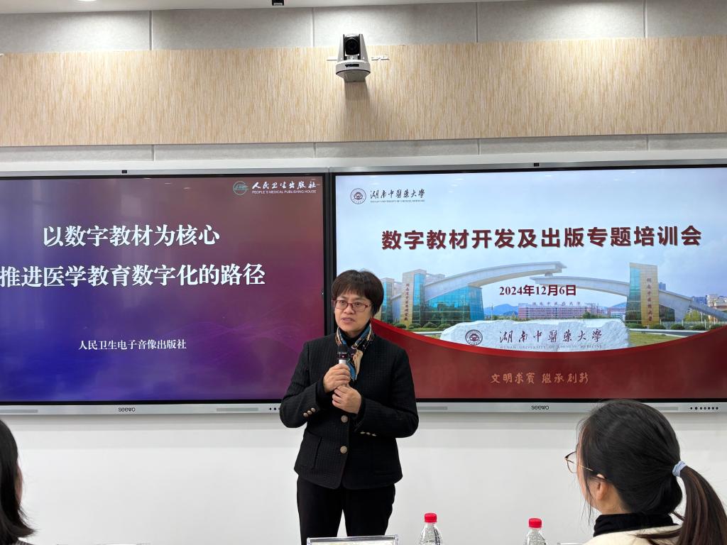 高职数字化教材建设机制的构建(图1)