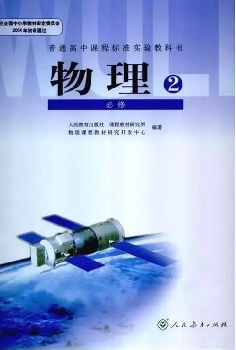 三亚崖州湾科技城寰岛实验中学生活老师招聘(附报名方式+条件)(图1)