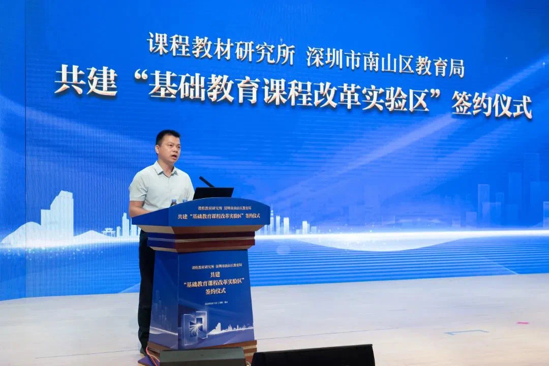 正式编制!师范学院2026年公开招聘工作人员公告!(7月7日截止报名)(图1)
