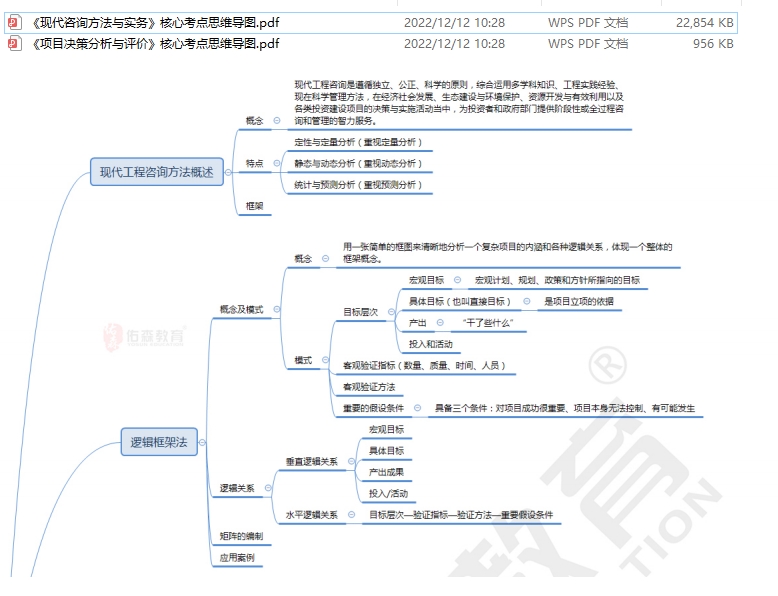 与时俱进推进教材建设