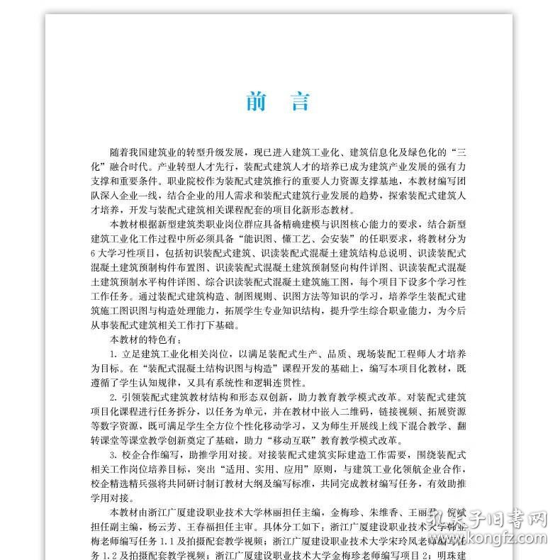 2026年大学数学骨干教师教学交流会在新疆和田举办(图1)