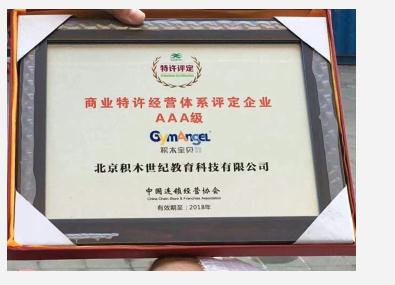 智库中国_中国网(图1)