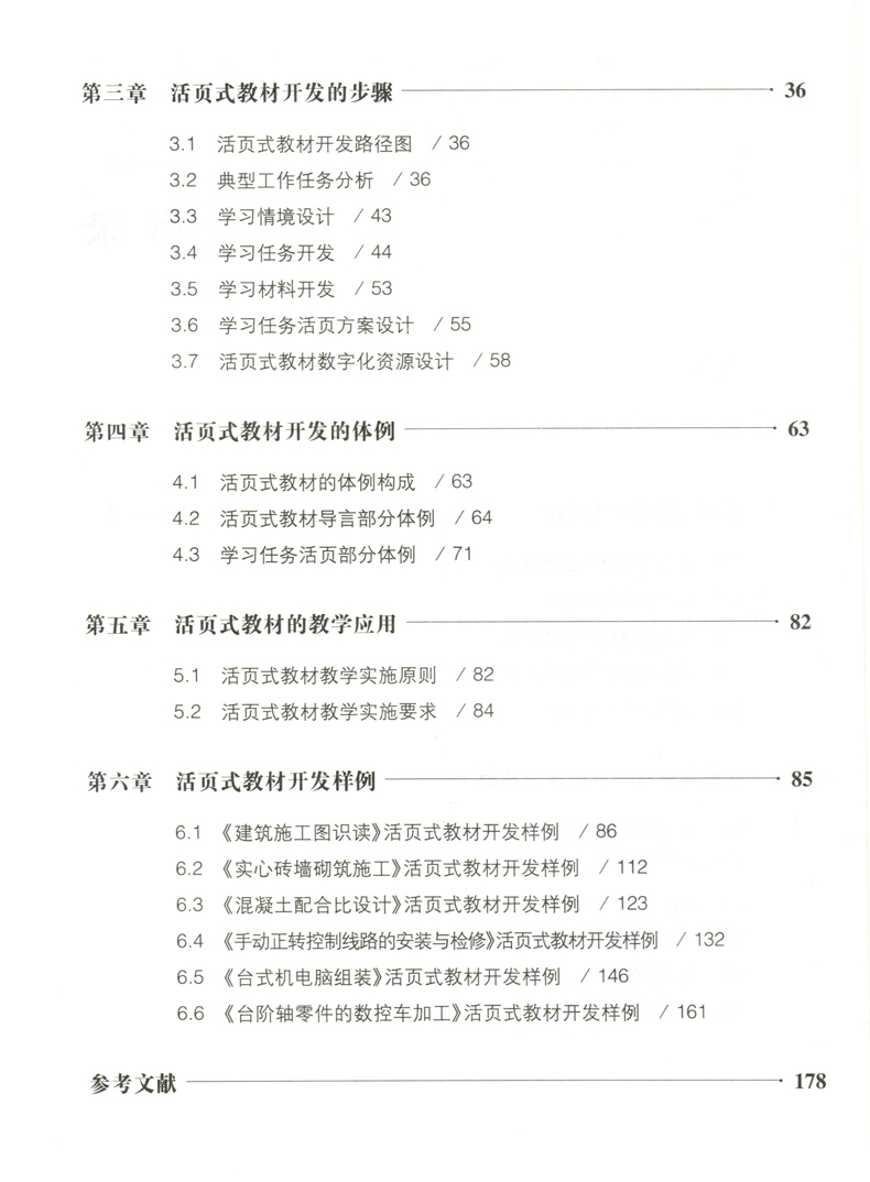 工行枣强支行特色产业贷为复合材料企业解困(图1)