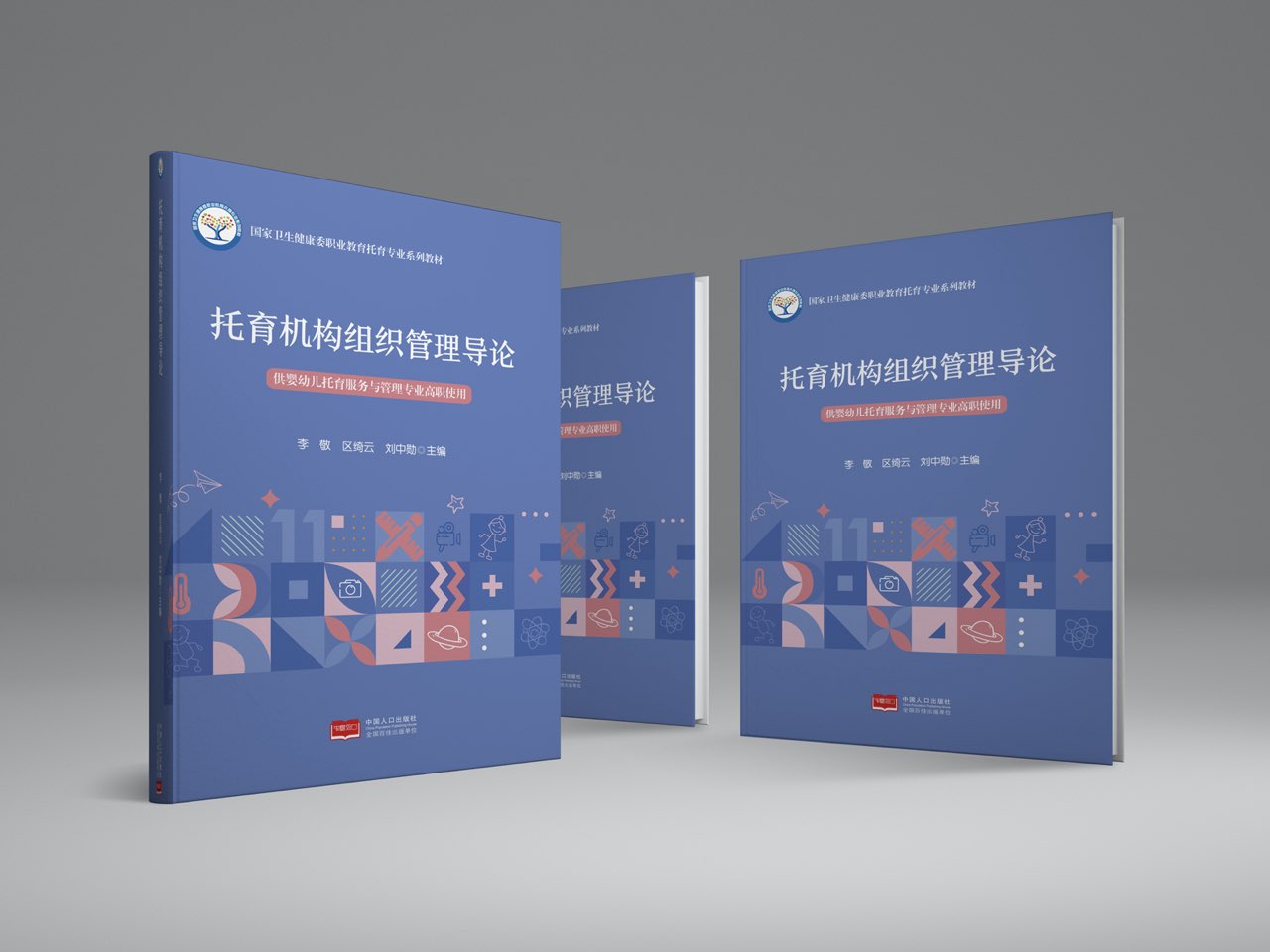 “急用先上”的教育启迪(图1)
