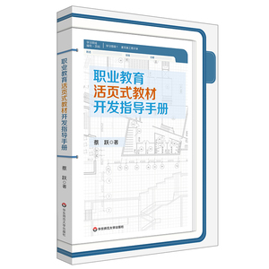 融多学科沃土育新时代良医(图1)