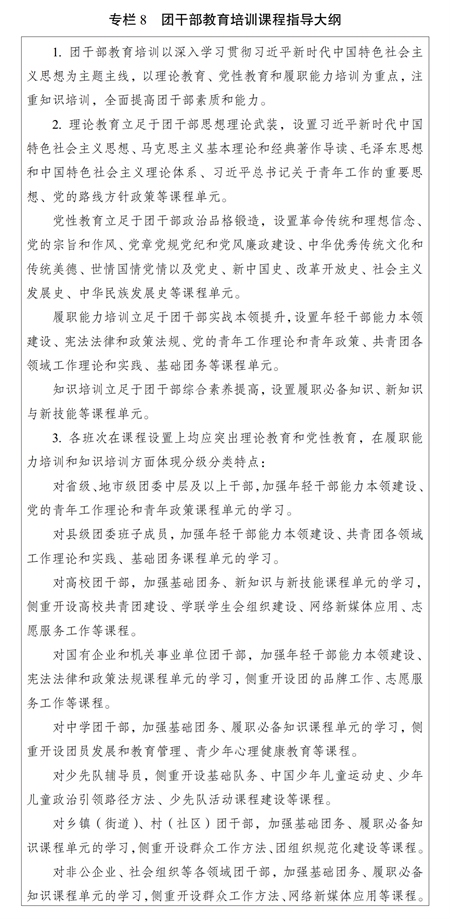 先进封装材料全产业链拆解:上下游联动重构产业供给体系(图1)
