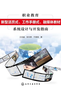 推动应用型高校向“双优”目标迈进(图1)
