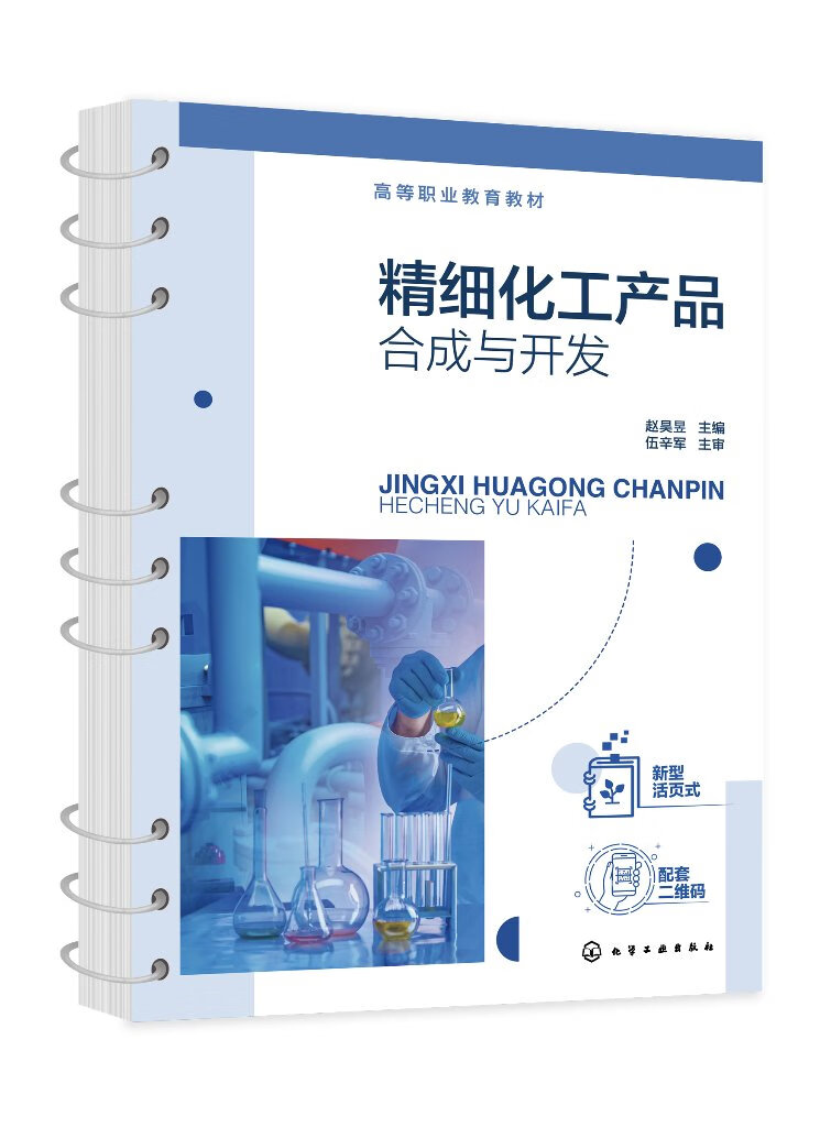 长江工程职院牵手宇树科技共建产业学院(图1)