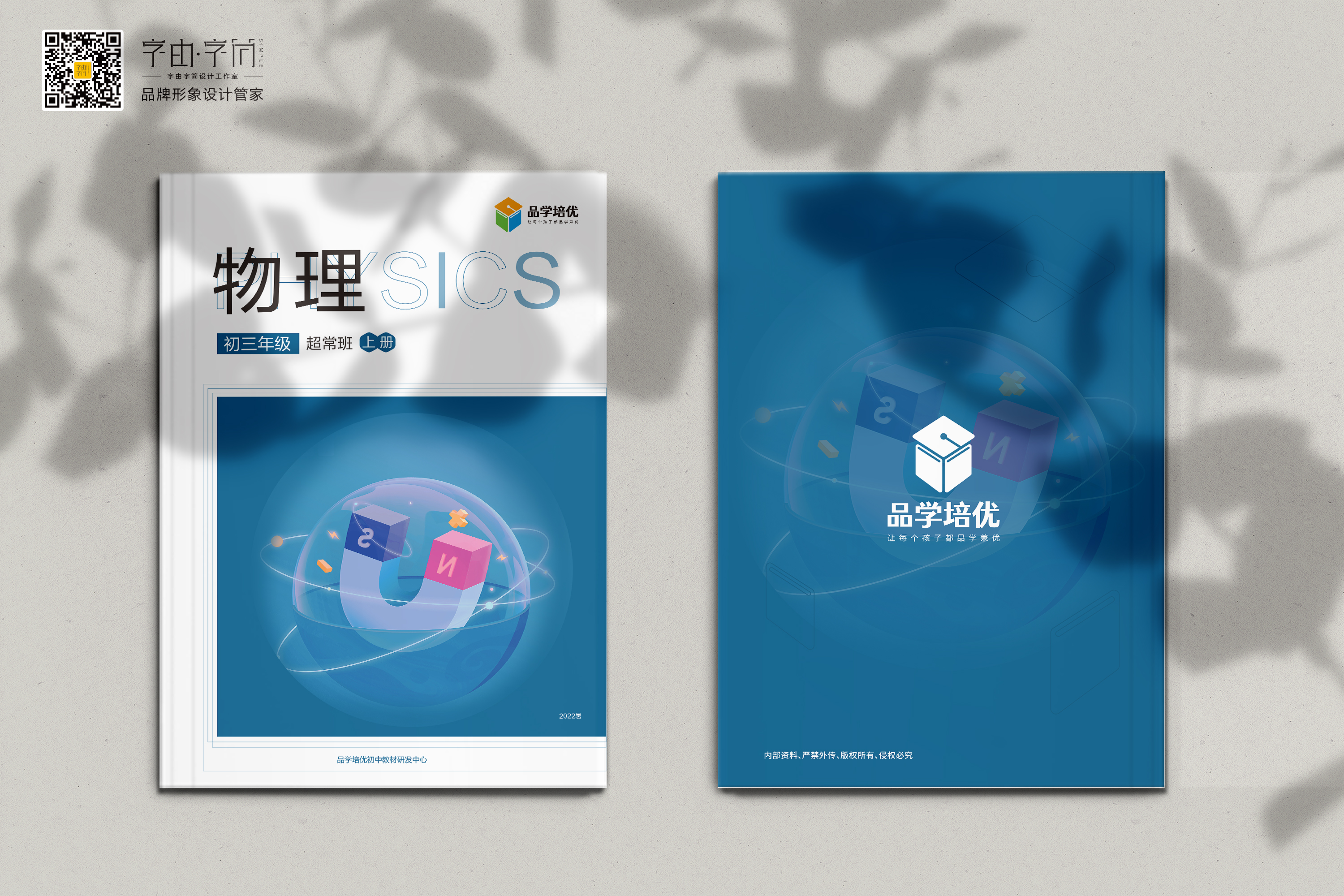 课程创建的几步骤docx(图1)
