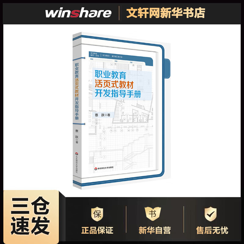 课程开发的七个步骤分别是哪些?哪步最重要?(图1)