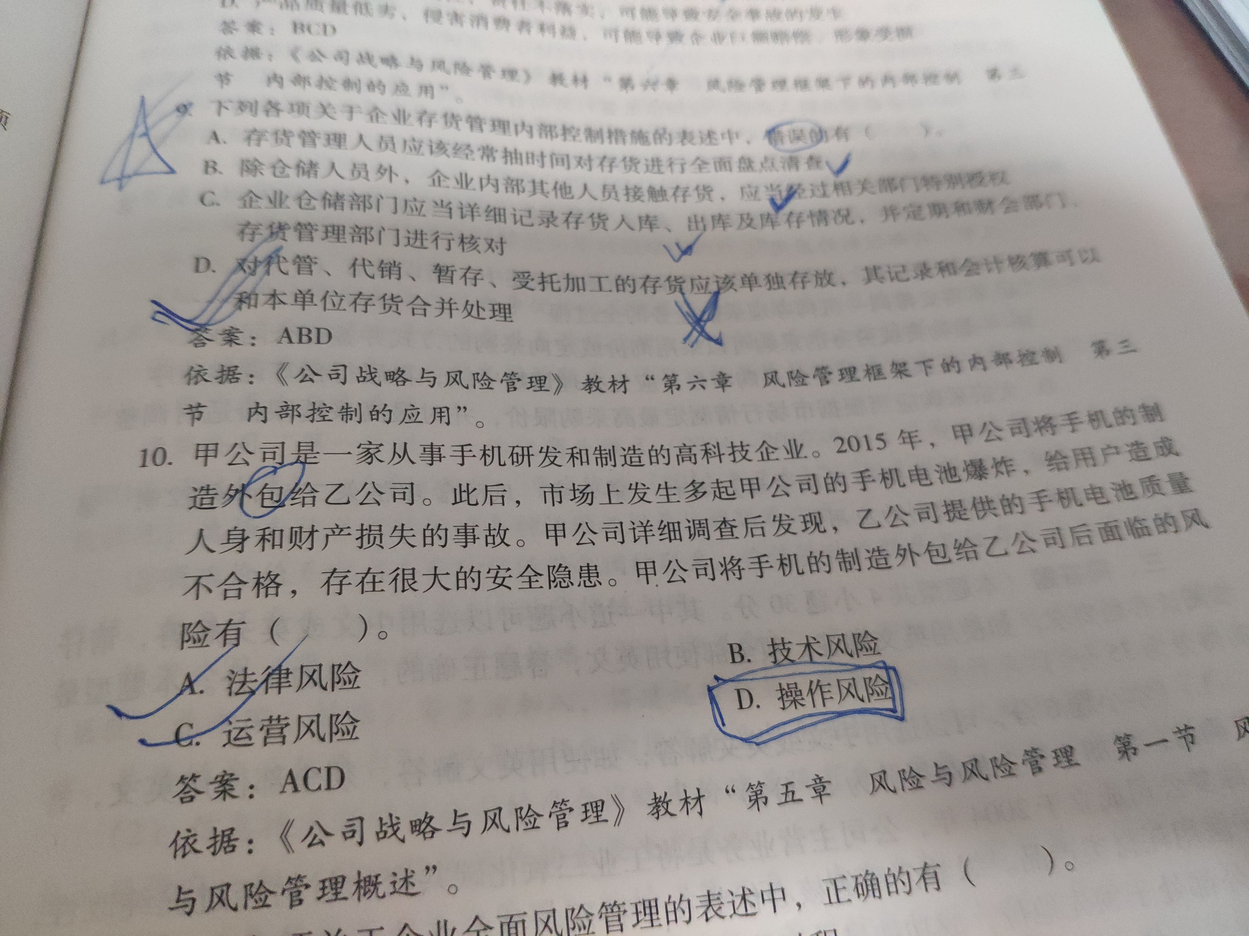 劳动课入课表谁来教怎么教(图1)