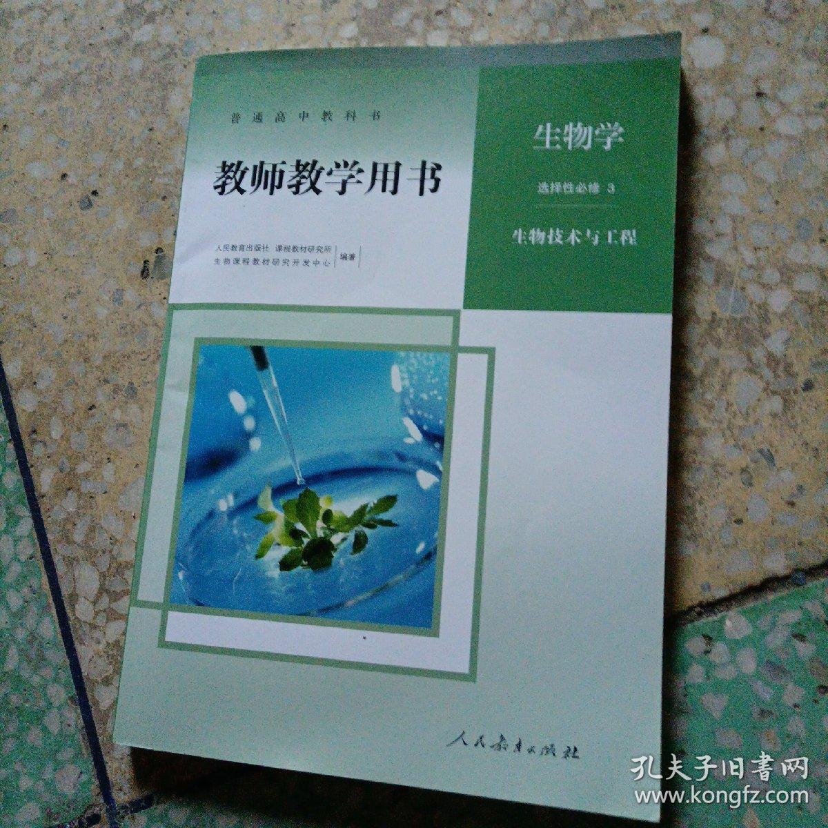 哈尔滨科学技术职业学院：数字赋能“技术+思政+区域”三维协同育人(图1)