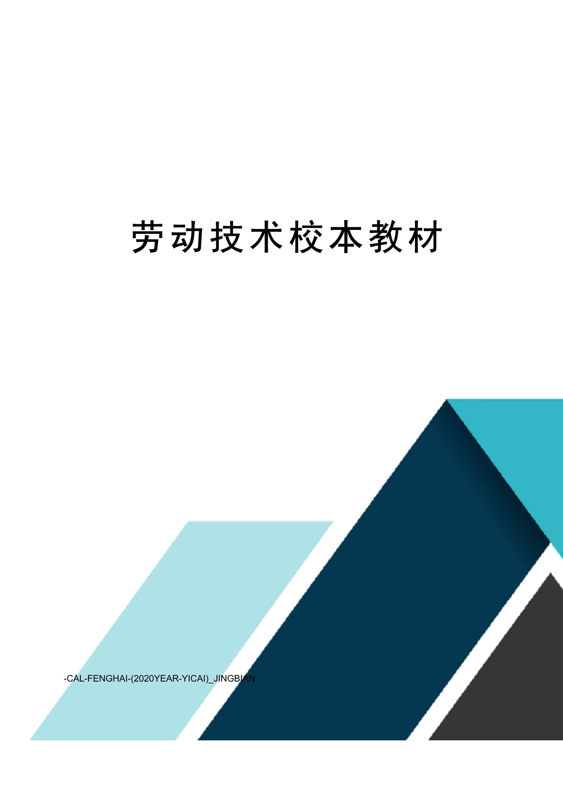 搜狐焦点黄山站(图1)