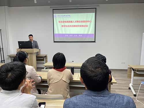开发校本教材的必要性(邹琼)(图1)