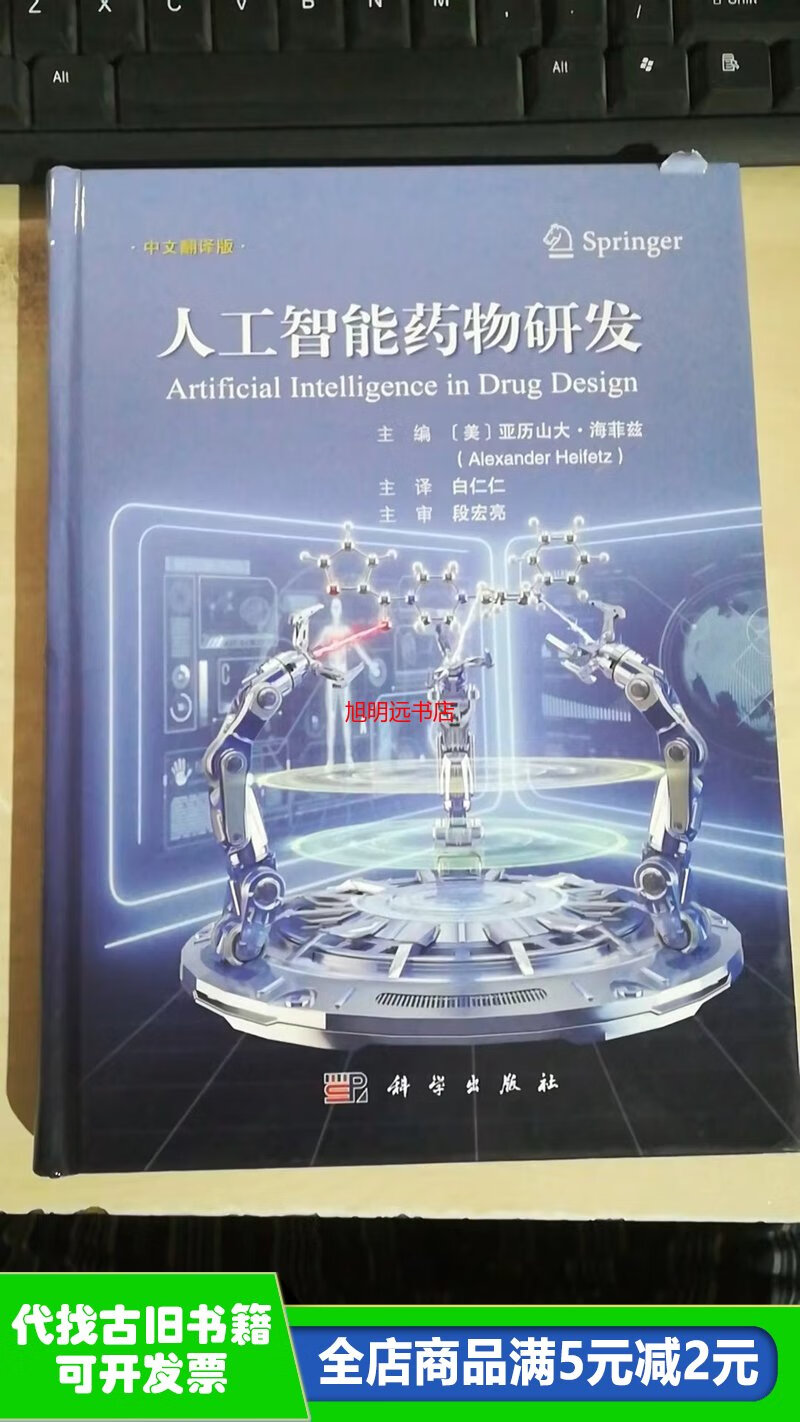 教材建设规划与实施方案(图1)