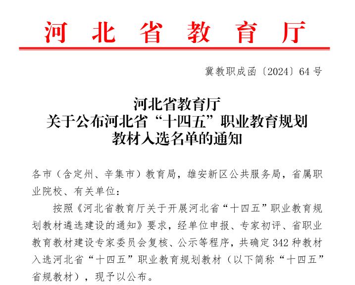 辅导_广东中公教育(图1)