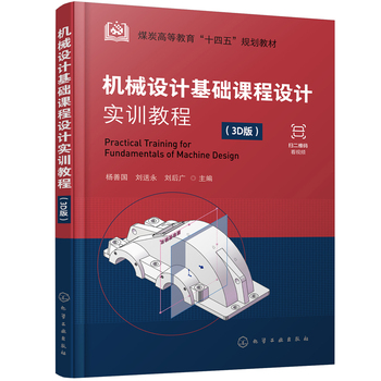 教材教学设计(图1)