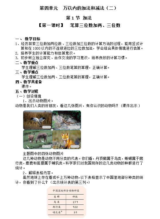 澳门大学成立澳门先进材料研发中心