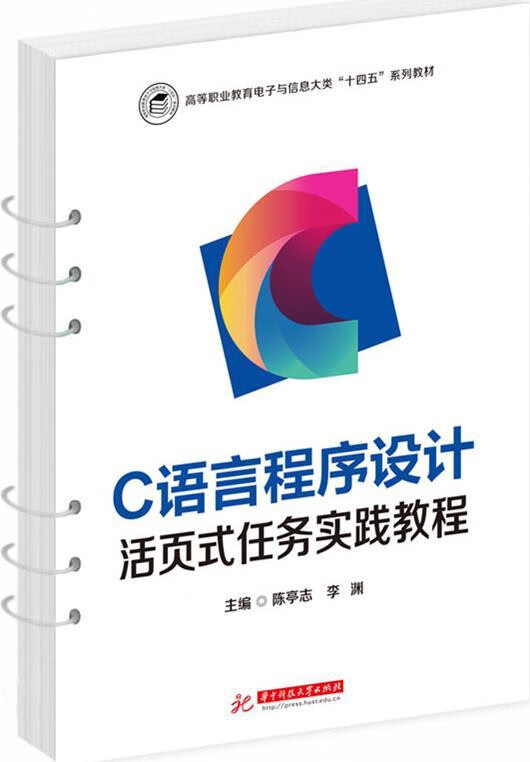 山东省人民政府(图1)