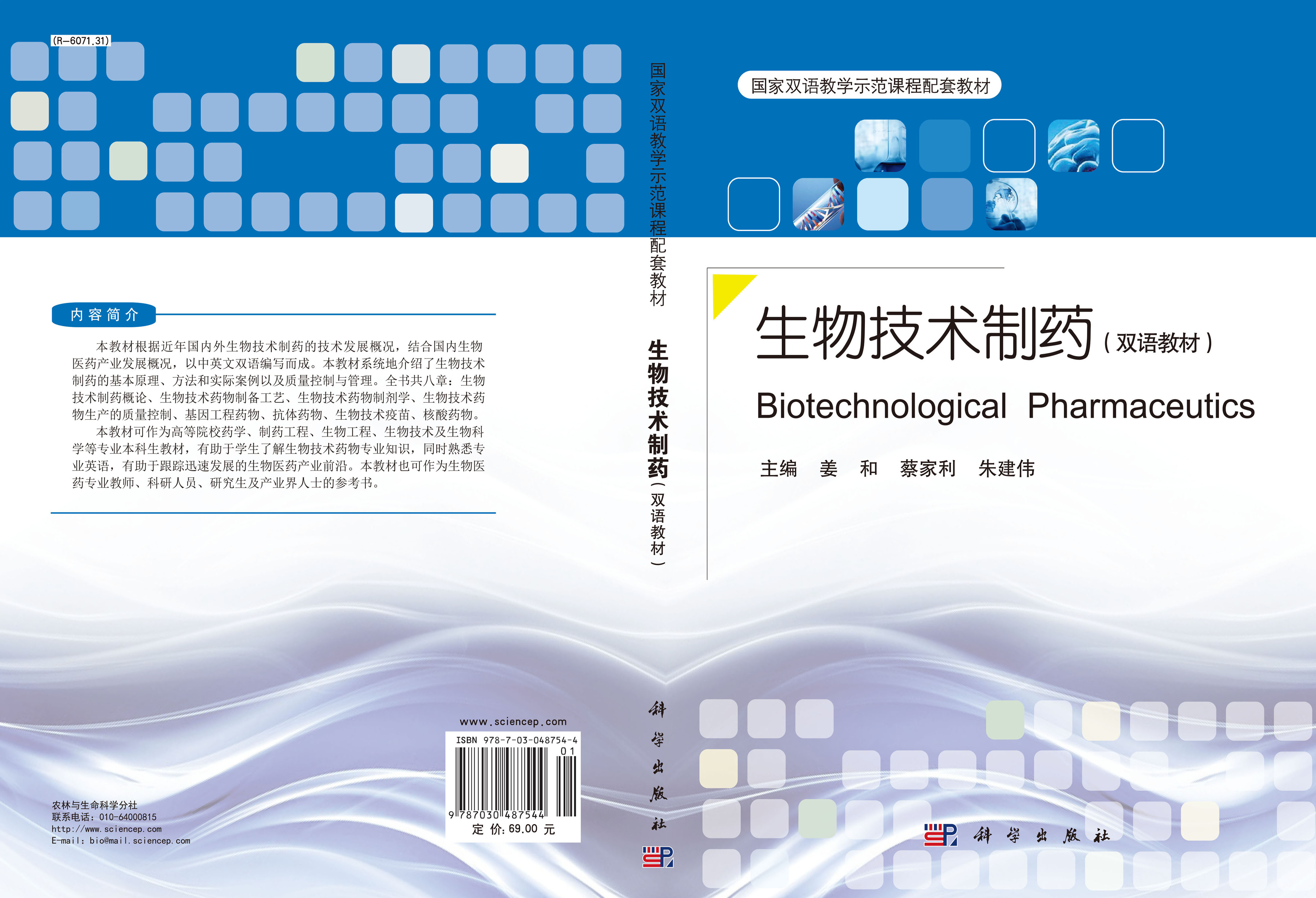 优化制度供给规范数字教材全生命周期管理(图1)