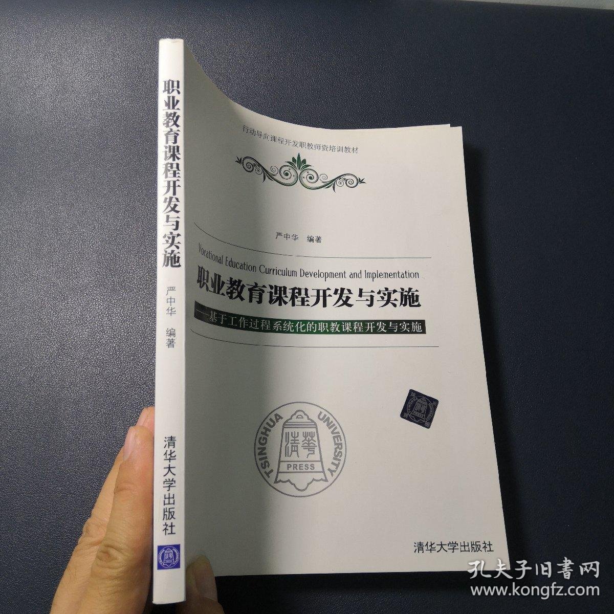 中国—东盟多彩智慧学院数字教育国际合作交流活动在贵阳举行(图1)