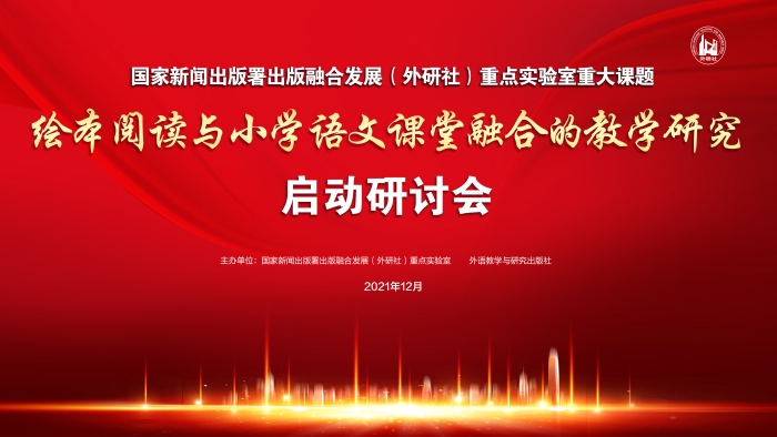 教材更新与研发计划(图1)