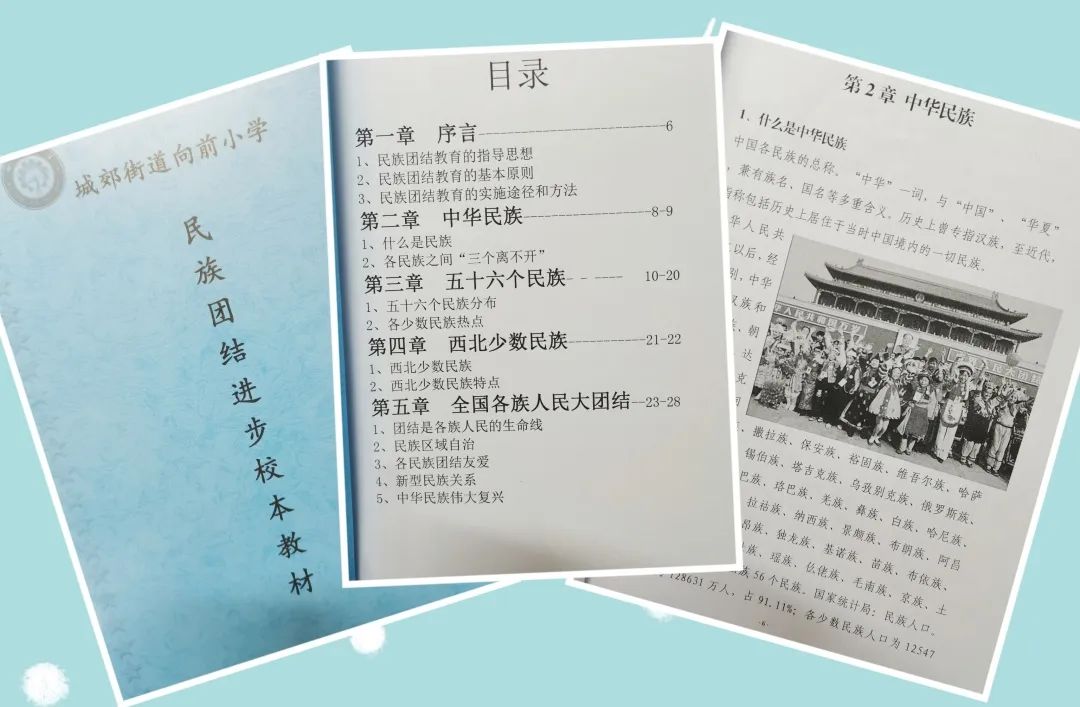 防水材料(图1)